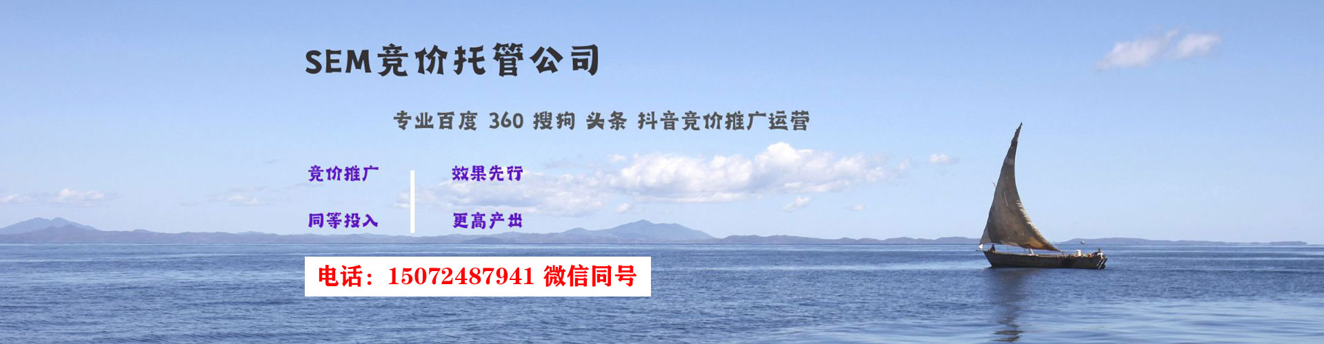 兴海信息流广告